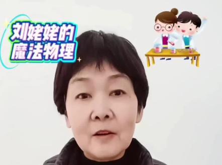 磁铁会“变脸”,还会“变身”?两个实验揭晓答案 /电磁铁 #科学实验#初中物理#科学科普#电和磁#电磁铁特性