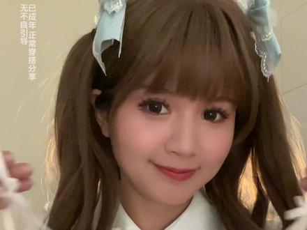 嘿!!又来分享Lolita也能搭配还好穿的内衣辣!!#lolita #好奇蜜斯