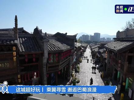 央媒省媒看凉山丨建昌百年藏古韵 解锁月城西昌