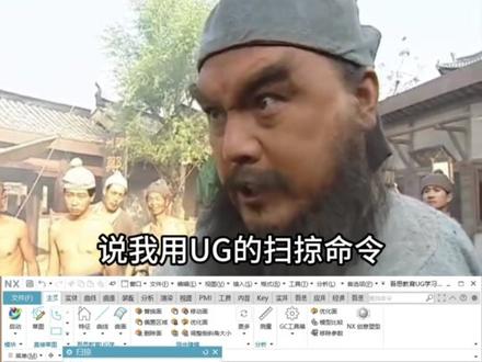 UG扫掠命令扫出的实体变片体,如何把收敛曲面补成实体呢?#ug #ug编程 #ug学习 #模具设计 #cnc加工中心
