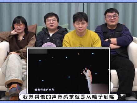 路人看周深《浮光》跨年舞台反应! 当之无愧的跨年劳模:周深!#影娱热点团 #影娱漫谈编辑部 #跨年晚会 #reaction @DOU+小助手 @DOU+上热门 #2025影娱年终大赏