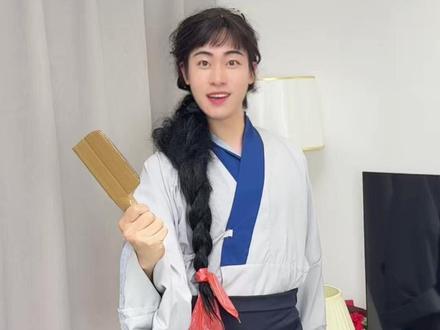 我杀猪养你啊! #逐玉 #田曦薇 #沙雕佛系泉