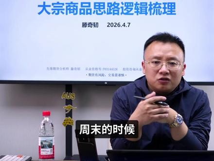 津巴布韦解除锂矿出口禁令条件,文件中应该关注哪几个点? #期货 #碳酸锂