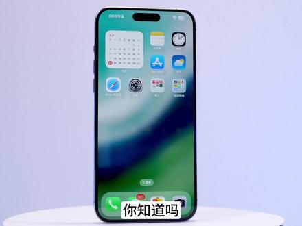 iPhone15Pro其实有4颗摄像头,功能非常强大!#iphone15 #iphone #手机 #苹果