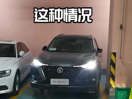 #这是什么神仙车 遥控泊车功能真的太有必要了!@抖音汽车