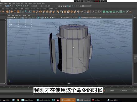 Maya新手教程:关于组的常用命令#maya #maya教程 #游戏建模 #3d建模 #3dmax建模
