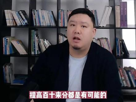 “妙用”志愿表给孩子定目标?大连中考志愿填报指导直播421