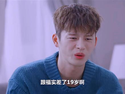 这个财阀少爷怎么看着不太聪明的亚子😂小少爷回归家族竟要给女友500万买房子#韩剧 #购物王路易#多多 视频