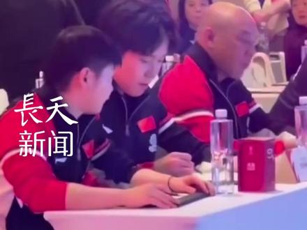 王楚钦、孙颖莎亮相成都混团抽签仪式揭晓1号签位!该赛事冠军积分提升至2500分,直接关联2028年奥运会混团资格!#成都混团 #孙颖莎王楚钦