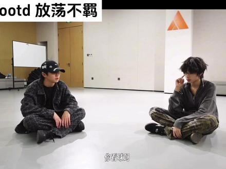 双人采访片段来啦#王橹杰#穆祉丞#双人采访 #合练 #流量