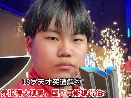 男单决赛:温瑞博VS吉村真晴,国乒冲击4冠王,林诗栋迎来爆发 #热点 #乒乓球比赛