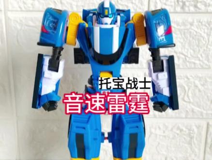 托宝战士六合体变形银河侦探星战王星烈号星雷号星电号音速雷霆破天钢翼巨岩先锋正义特警银河亚路威克核爆游侠神勇贝斯星际威龙重装钛克#益智玩具 #儿童玩具 #男孩玩具 #托宝战士之银河侦探 #托宝战士 @DOU+小助手