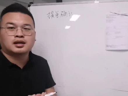 提单确认哪些内容,哪些内容错了一定要改哪些改不改都行,今天我来告诉你。#海运 #出口 #外贸 #提单知识