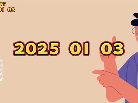 石破茂亲中吗? #日本首相 #RCEP #中日关系