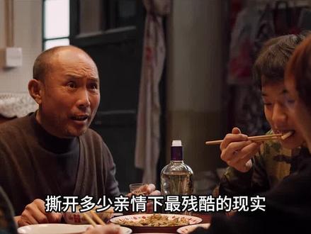 全网热议的“坐舅舅车付290元车费”事件,撕开多少亲情下最残酷的现实#亲情 #利益 #顺风车 #亲戚