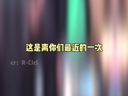 无论何时都抵制ss行为#cortis #上海 #cortis上海