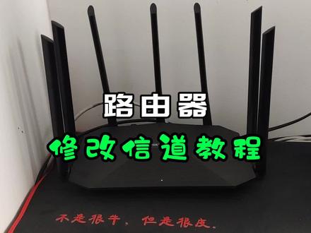 家里网速慢,不要急着去网吧。可以这样设置一下。#电脑知识 #网速慢 #路由器设置
