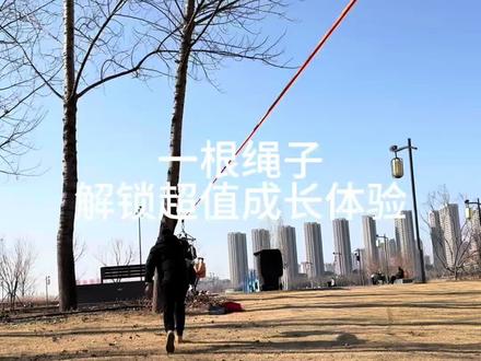 大家催的教程来啦,真的超级简单✅#滑轮秋千 #户外放电 #亲子时光 #玩中学