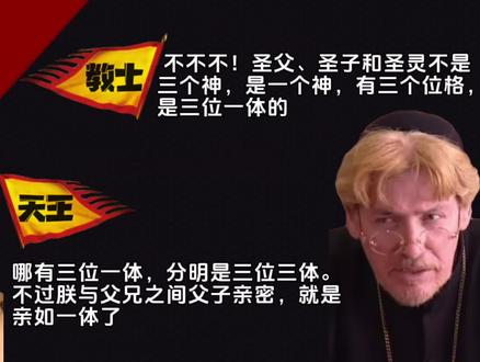 “上帝次子”洪秀全,是怎么把传教士辩无语的