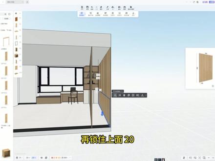 酷家乐:极简床头背景墙 告别单调白墙!极简床头背景墙,酷家乐手把手教你做!#酷家乐 #西安装修 #装修设计 #效果图 #背景墙