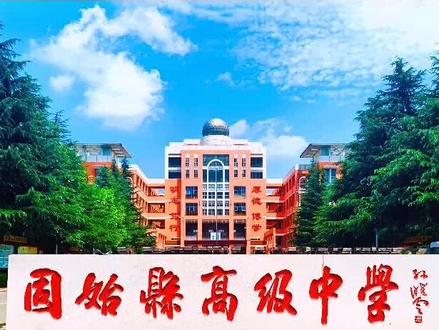 官宣!报喜!感恩!#校园 #高考