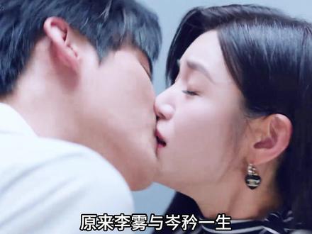 《狙击蝴蝶》第十唱!原来李雾与岑矜一生,无生育孩子终成遗憾! 《狙击蝴蝶》原著中,岑想(小名鲤鲤)是李雾与岑矜的爱情结晶,成长线围绕 “被极致宠爱 — 父母爱情的见证者 — 面对父母离世与自我和解” 展开,核心是在满溢的爱中长大,最终理解并接纳父母的爱情选择。以下按阶段详细梳理:
一、出生与名字寓意(起点)
姓名由来:原名拟为 “李想”,李雾坚持让女儿随母姓,改为 “岑想”,“想” 字是他对岑矜分离岁月的刻骨思念;小名 “鲤鲤” 谐音 “李雾”,也含 “鲤跃龙门” 的期许,象征两人救赎的延续。
出生背景:岑矜曾有流产经历,与李雾备孕、怀孕过程有风险,李雾始终以岑矜健康为先,甚至因她孕期辛苦而后悔要孩子,最终平安生下女儿,成为家庭新的纽带。
二、童年与少年:被双重宠爱包围(成长核心期)
家庭日常细节
李雾是 “宠女 + 宠妻” 双料狂魔,明确 “副驾是妈妈专属位”,拒绝岑想坐副驾,把深情藏进生活细节。
岑想长相更像李雾,尤其是大眼睛,从小在父母的甜蜜互动中长大,常调侃爸妈 “散步怕黑要牵手,睡觉怕冷要抱抱”,被满溢的爱滋养。
父母始终把她的成长放在重要位置,兼顾陪伴与教育,让她拥有安稳快乐的童年。
认知塑造:从小见证父母跨越年龄差、世俗眼光的双向救赎,看着妈妈从失败婚姻阴霾中走出,被爸爸珍视,这让她对爱情有了纯粹且坚定的认知。
三、成年与父母离世:从 “不解” 到 “和解”(转折点)
父母离世冲击:岑矜 93 岁寿终正寝,82 岁的李雾因过度思念,在她离世一个月后选择追随而去,临终前对岑想说 “别拦他”。这让岑想一度自嘲是 “父母爱情的观众”,觉得自己被父母 “遗忘”,有过痛苦与不解,认为父母的选择有些 “自私”。
自我和解与成长
整理遗物时,她发现李雾留下的 19710 篇日记(谐音 “一生只爱你一人”),内容全是与岑矜相关的点滴,还有殉情的详细计划,终于读懂父母爱情的深度与纯粹。
她理解父母的爱情不是负担,而是灵魂契约的兑现。原著设定中岑想已婚,丈夫陪伴她处理后事,她还通过举办父母爱情展览,完成与父母、与自我的和解,成为他们爱情#狙击蝴蝶 #女性成长 #电视剧解说 #唱歌解说