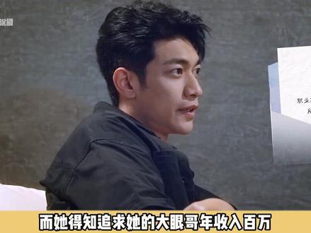 恋综嘉宾收入差距好大!最现实的海后既要又要! #势均力敌的我们2 #恋综 #刘佳仪 #Soul #Soulapp