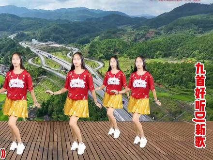 新歌推荐 九首好听DJ新歌《人生的旅途》在下没钞疯 打工人打工魂 #坚持跳舞有利于身体健康 #舞蹈串烧