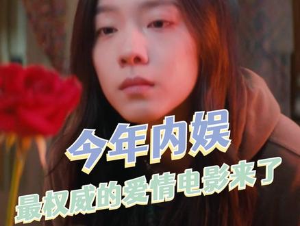 就喜欢这种cp大乱炖的感觉! #错过了遗憾吗 #错过了遗憾吗阵容一点不遗憾
