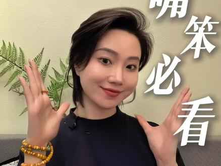 用科学方法,一步步分析改善表达!
#表达技巧 #复盘总结 #每日训练