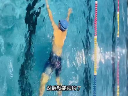 0基础,你也可以学会的游泳🏊 🏊🏊
@小孙🎣 #分享我的游泳日记 #蛙泳 #运动贵在坚持 #西乡体育中心 #0基础游泳教学