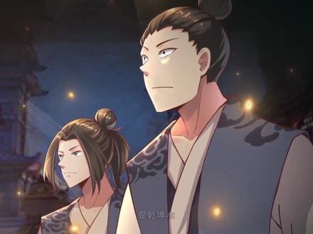 魔尊重生,横扫天下 #二次元动漫 #漫剧 #玄幻修仙动漫