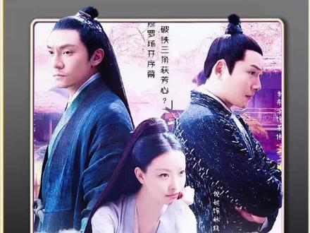 灵汐被景休推上国主之位#电视剧解说 #宸汐缘 #倪妮