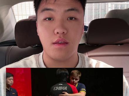 王楚钦因伤退赛 这是一个非常正确的决定好好休息下个赛场见#王楚钦 #王楚钦因伤退赛