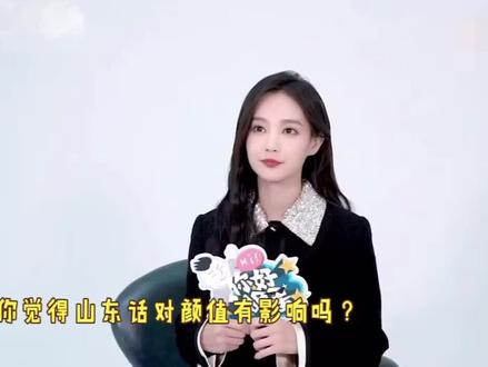 #李一桐 哈哈我的姐姐