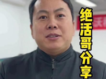 马年条幅还原矢量设计稿 #图文设计系统服务器#图文广告系统服务器#睿沃印广绝活哥#云主机#秋裤插件