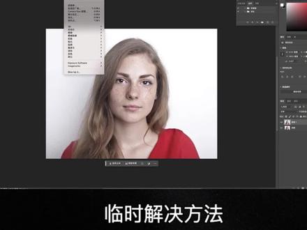 PS液化卡顿没法用?临时解决方法