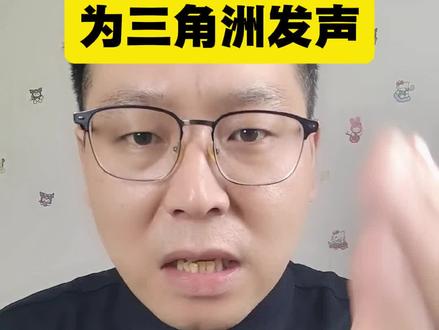既然热爱就应该包容!何况它没有错! #三角洲行动 #三角洲猛攻 #三角洲吐槽