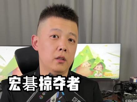 掠夺者超频内存开箱!#宏碁掠夺者 #内存 #电脑装机 #抖音618好物节 #超频内存