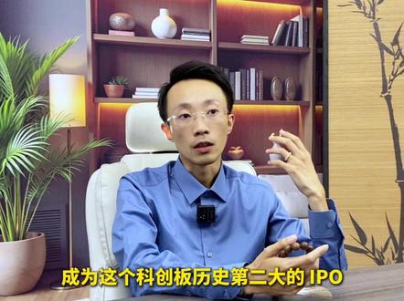 长鑫存储冲刺科创板IPO,或成历史第二大IPO! 长鑫一季度利润暴涨719%,市占率不到4%却比肩宁德时代!全球DRAM市场被三星、海力士、美光垄断,但AI浪潮点燃英伟达和AI服务器紧缺的HBM需求,巨头转向,反而给了国产长鑫存储绝佳窗口期!长鑫存储量产DDR5、LPDDR5,更攻克HBM3技术,在主流市场和先进封测双线突进!长鑫产业链全线受益:半导体设备、半导体材料、封测及持股企业迎爆发机遇!#财经 #大A #兆易创新 #合肥城建 #通富微电