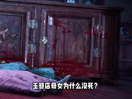 玉簪店母子为什么没死?崔东山为什么非要拜陈平安为师?最后陈平安竟是为了小宝瓶收下崔东山的?#国漫 #我在抖音看动漫 #剑来 #陈平安 #国漫作者团