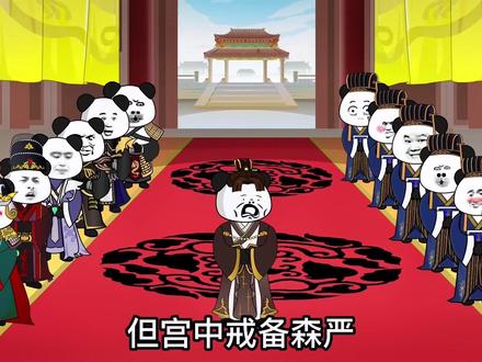 你敢信始皇嬴政竟然叫废材皇子多加学习造反？？！#学了三年做出的沙雕动画作品盘点 #我做了八个小时的视频 #原创动画 #搞笑 #历史 @小助手 @上热门