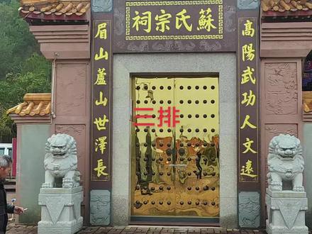 江西省,赣州市,南康百家祠,108姓宗祠