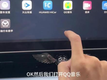 2023款吉利星瑞车机软件安装教程——4分钟搞定#吉利汽车 #吉利星瑞 #星瑞 #2023款星瑞 #星瑞车机