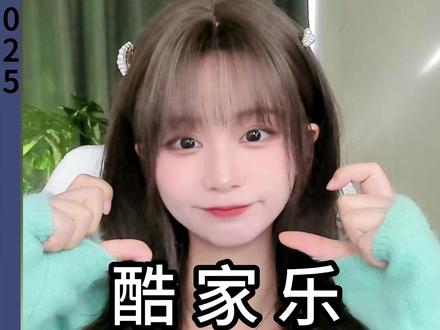 高级感上圆弧小书桌,一个板件就能搞定,超简单的教程来啦! #酷家乐书涵 #酷家乐教学 #书桌 #造型 #定制