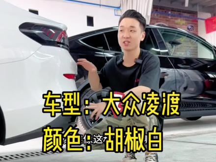 大众新凌渡后保轻微小剐蹭,一血没了,小姐姐新车牌照都没有上呢?心疼死了,看她如何选择漆面修复#杭州车补漆 #亿涵点喷 #新车剐蹭 #大众凌渡 #保留原车漆 @杭州亿涵点喷汽车服务有限公司