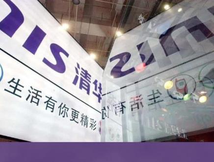 这家中国企业居然是三星高通的噩梦!?#涨知识#这个视频有点料