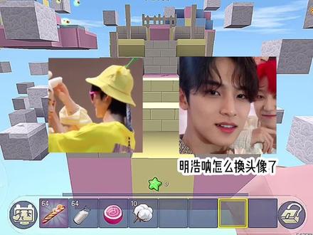 #奎八 #徐明浩 #金珉奎 金珉奎吃醋了😱😱😱
