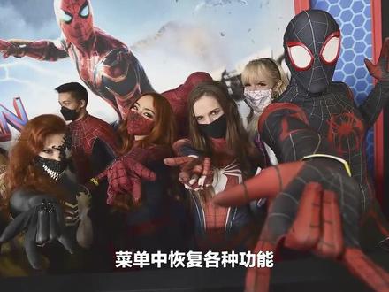 《漫威蜘蛛侠重制版》第一人称模组现已登陆PC,所有项目都是免费#漫威蜘蛛侠重制版 #漫威蜘蛛侠 #漫威蜘蛛侠游戏 #漫威蜘蛛侠迈尔斯 #蜘蛛侠