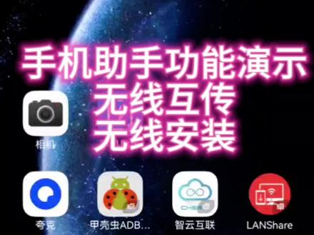 一屏包揽,多端合一!未来大家只需要一个手机软件,就能解决以前所有的问题!#瑞虎9 #艾瑞泽8 #星途瑶光 #车机助手 #手机助手